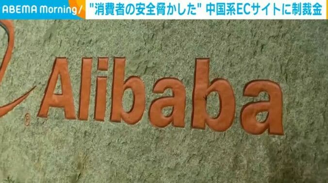 アリババ