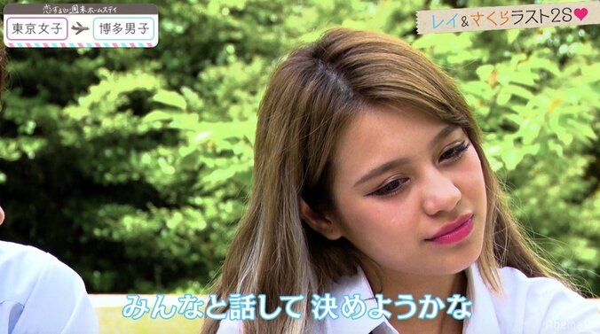 博多男子が東京女子に告白！史上最多のカップル成立　『恋ステ』東京女子×博多男子 最終回 3枚目