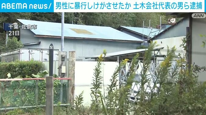 千葉・佐倉市