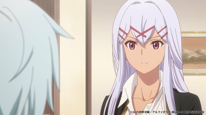 [Photos/Images] Talent G-rank Errand Boy Blossoms Talent in Cement Smearing!? Anime 'The Unaware Atelier Master' Episode 1 Synopsis and Preceding Cut Released 4th