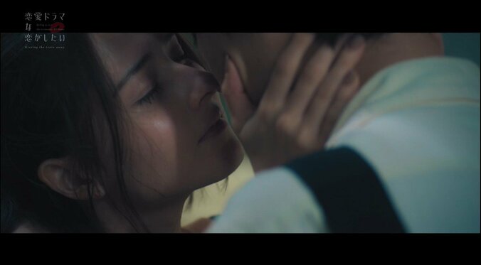 「もうちょっとだけ」遠距離カップルが別れ際にお互いを求めあう濃厚キス『ドラ恋～Kissing the tears away～』act.7 5枚目