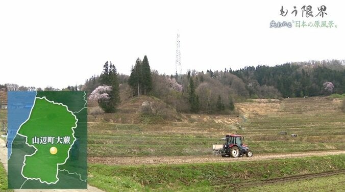 「もう限界」…失われる“日本の原風景”棚田を後世に残すために 1枚目