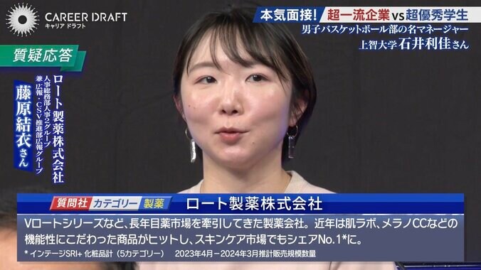 【写真・画像】“バスケ部マネージャー”就活生 超一流企業が高評価「チームの価値を上げてくれる」　3枚目