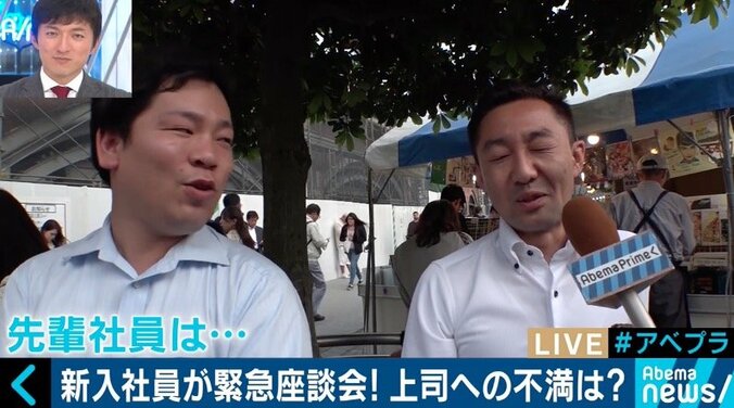 入社初日に退職も…2018年の新卒社員たちに、先輩への不満を聞いてみた 11枚目