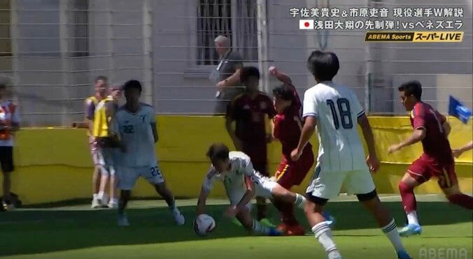「乱闘か」「投げてる」U-19日本代表FWを襲った“南米タックル”にファン騒然 解説者苦言…ベンチメンバーも飛び出し激昂 4枚目