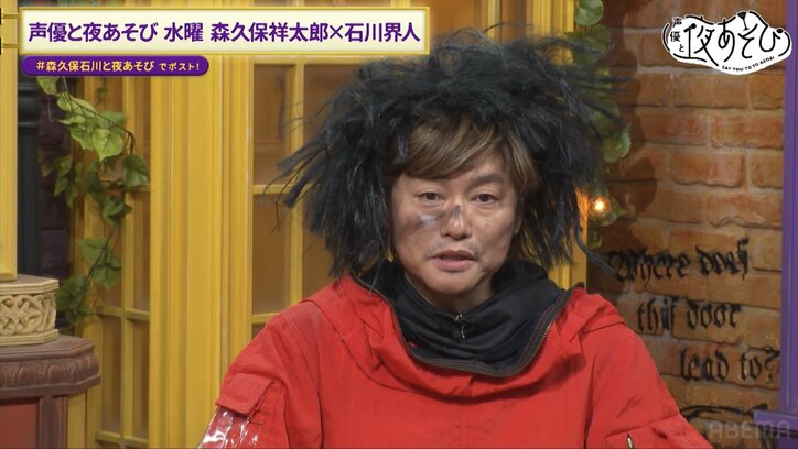 【写真・画像】石川界人「一応八代拓で練習したんです」森久保祥太郎とのMCに向けた練習法にスタジオ爆笑【声優と夜あそび】　2枚目