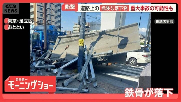 道路上、突然目の前に“鉄板”が 首都高に“釘”散乱 落下物被害を避けるには?