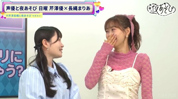 【写真・画像】 “かわいい日曜日”を本気で会議“かわいい！？”まぐろエフェクトに絶叫！、芹澤優が一人行動エピソードを告白　5枚目