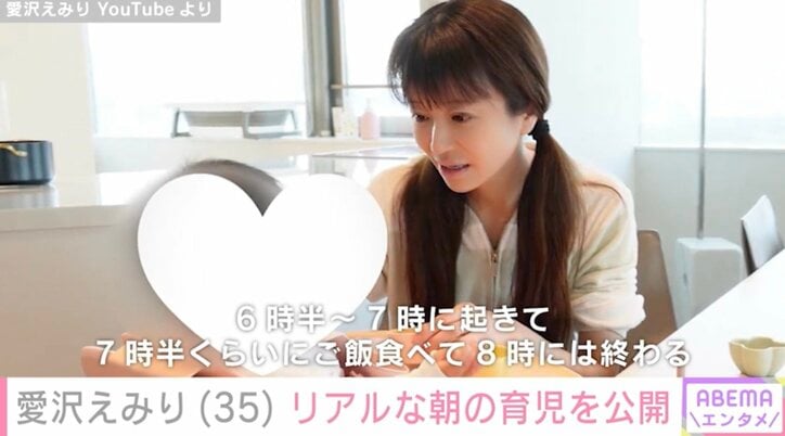 【写真・画像】愛沢えみり、キャバ嬢時代と現在のスッピン比較写真&美容整形の施術内容を公開「時代に合わせてアプデされていてさすが」と話題に　1枚目