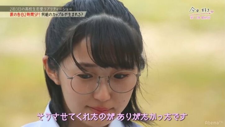 ジェジュン、女子高生たちの切ない恋の結末に「恋がしたい!」 『今日好き』最終回