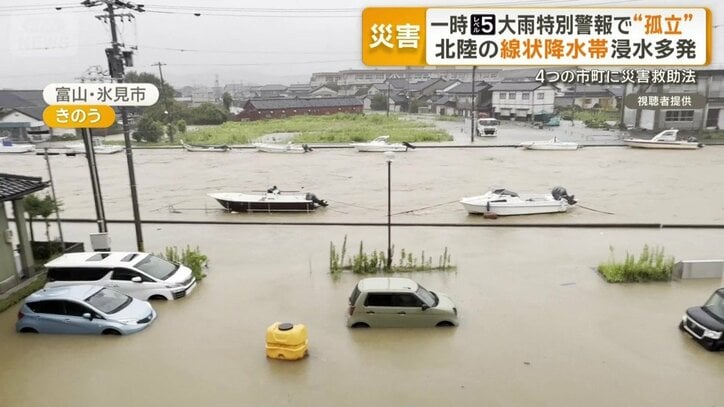 船と車が水の上で並ぶ異様な光景