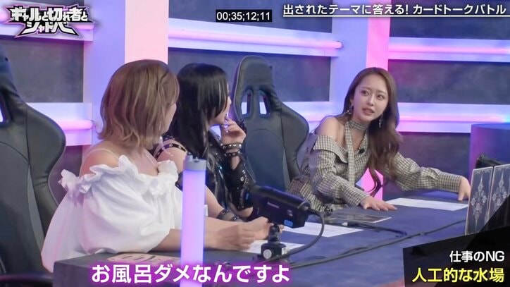 【写真・画像】「人工的に作られた水場がダメで…」 みりちゃむ、“NG仕事”を明かすも「海はいけんのよ、広いから」　2枚目