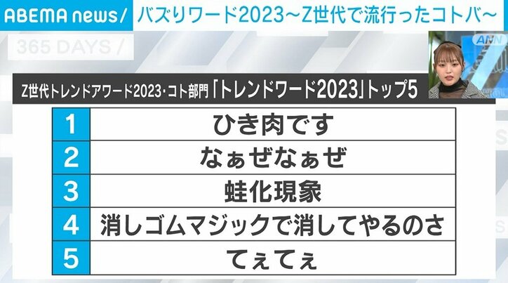 【写真・画像】　2枚目