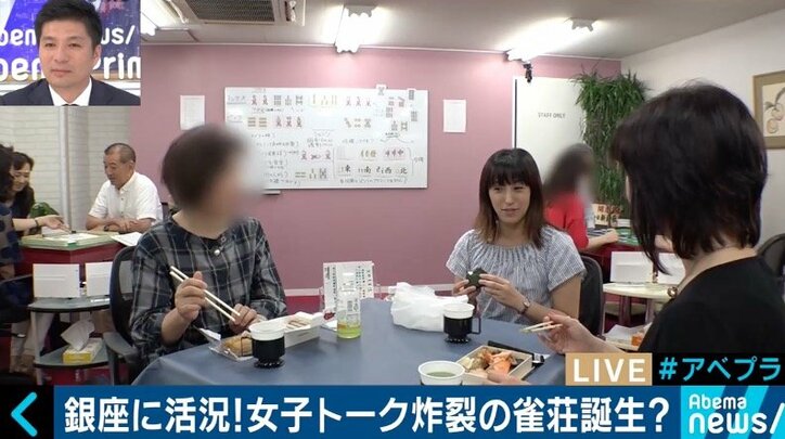 “賭けない、飲まない、吸わない”麻雀に注目も、プロ雀士になりたい子どもたちはゼロ?麻雀界の藤井聡太は誕生するのか