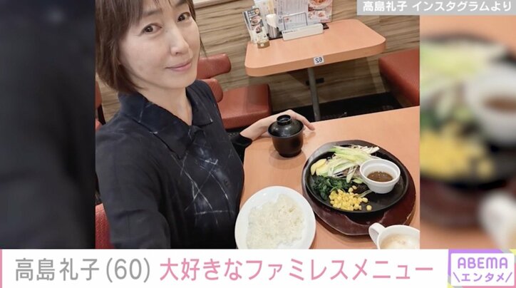 【写真・画像】水着姿が話題・高島礼子（60）「たまに無性に食べたくなります」ファミレスでの食事に反響「庶民的な一面もイイ！」「美しい！」　2枚目
