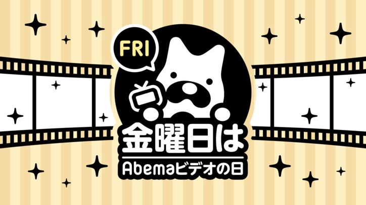 アニメ 手品先輩 第4話 先輩といっしょに一発千円ほか 先行カット公開 ニュース Abema Times