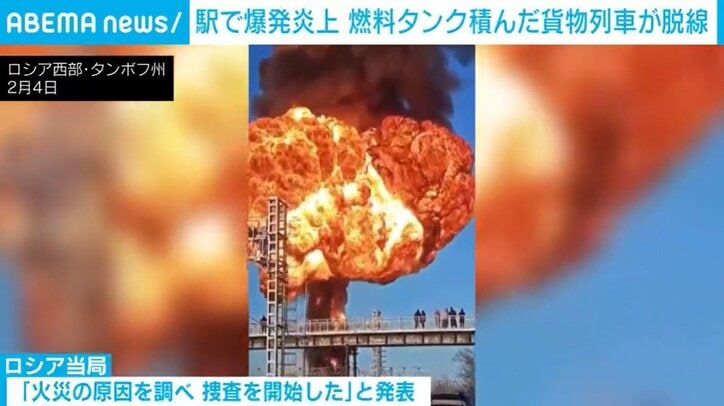 ロシア西部・タンボフ州