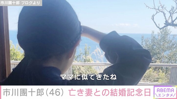 【写真・画像】市川團十郎、正月に大きなケガを負っていたことを告白 「ゆっくりとお過ごし下さいね!」「千秋楽まで勤めてくださり感謝です」と激励の声 2枚目