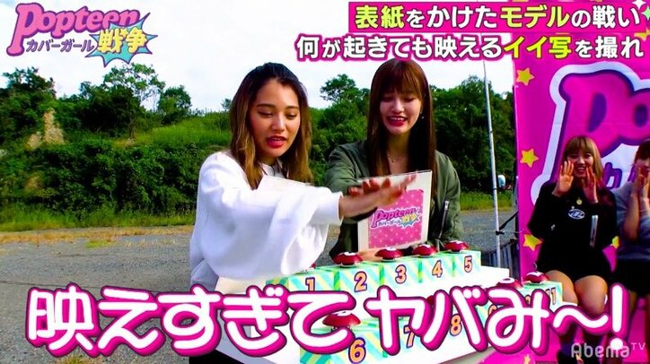 れいたぴの“イイ写”に大ブーイング！？「ズルい」「カワイイだけやん」