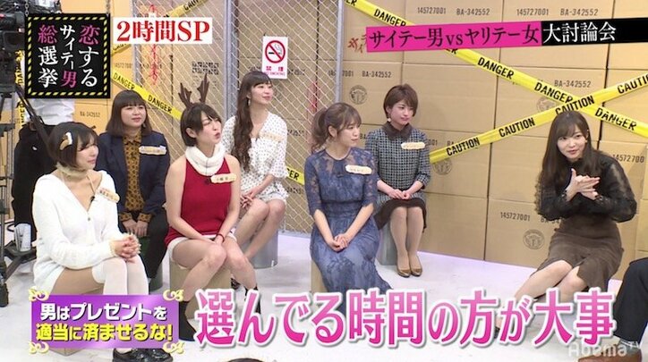 指原莉乃、男性からもらう理想のクリスマスプレゼントは?