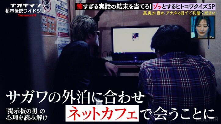 【写真・画像】「母親を放火で、弟をノコギリで…」精神科病院で出会った男とネカフェで再会するも…元アウトローが「身の毛もよだつ」恐怖体験を明かす　2枚目