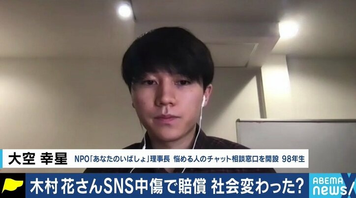「自分も逮捕されるのか」誹謗中傷をした側からの相談が急増…紗倉まなに“黙れブス”と書き込んだ男性の後悔