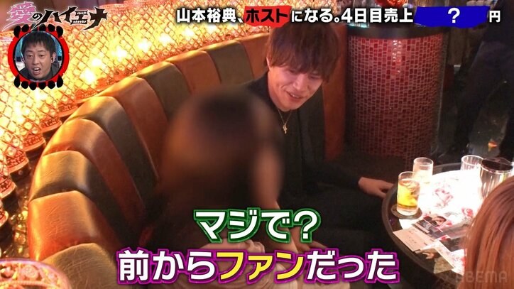 ゆきぽよ、結婚したいと思う芸能人を告白「ずっと愛されていたい」