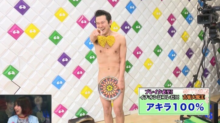 古坂大魔王、とんねるずに憧れて芸能界に入った！？