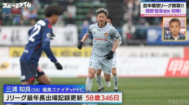 【写真・画像】 2枚目