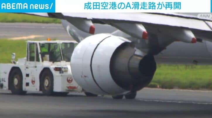 成田空港の滑走路
