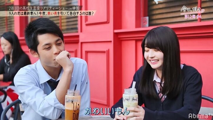 今夜もう一人告白…一体誰に!?『今日好き』第12弾追加特別ルールで全員の恋が一気に加速!