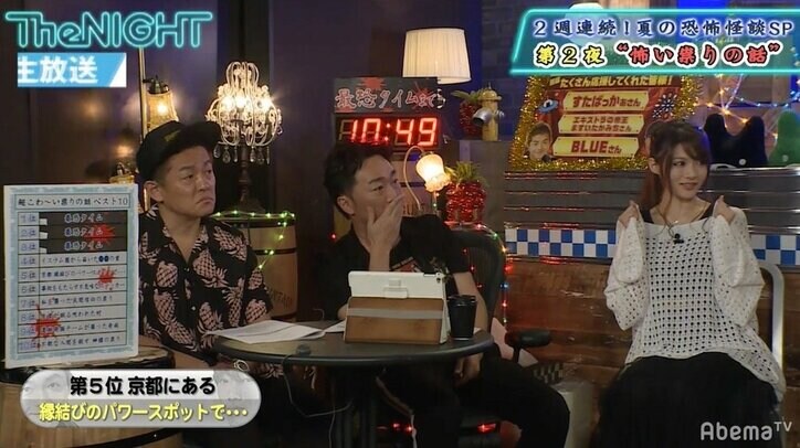 一晩で5万円、“丑の刻参り”にまつわる「怖すぎるアルバイト」とは