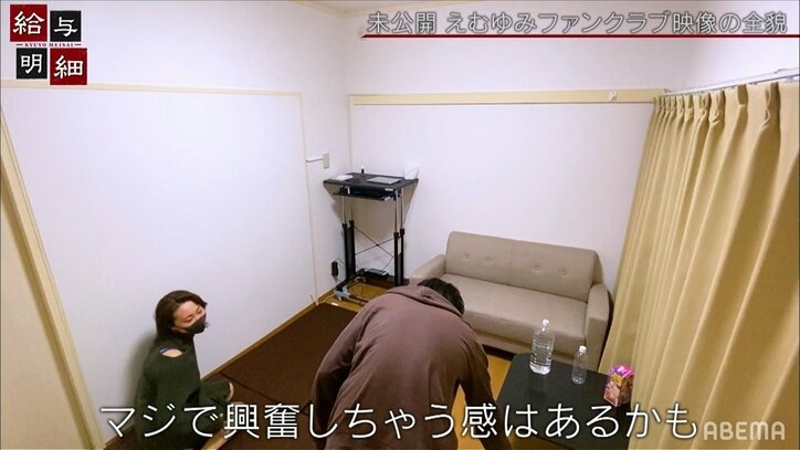 人気配信カップルが媚薬をお試しした結果「興奮しちゃう感はあるかもしれない」