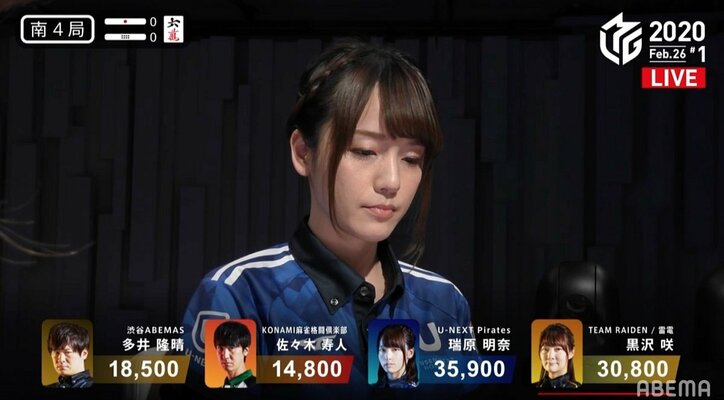 美女雀士トップ目指し一瞬“鬼の形相”に ファンは「鬼ママ！かわいい！」とコメント連投／麻雀・Mリーグ