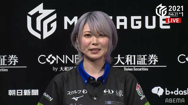 裏ドラ3枚ぐらいは朝飯前 東城りお、久々登場で強運爆発トップ「運がたまってたのかな」／麻雀・Mリーグ