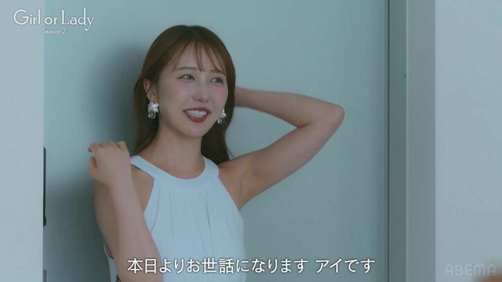 【写真・画像】“野呂佳代の後輩”タレント、婚活番組で重大発表「そんなんだから結婚できないんだよって思うかもしれないけど…」　2枚目