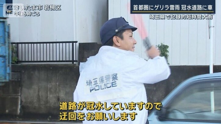 警察官