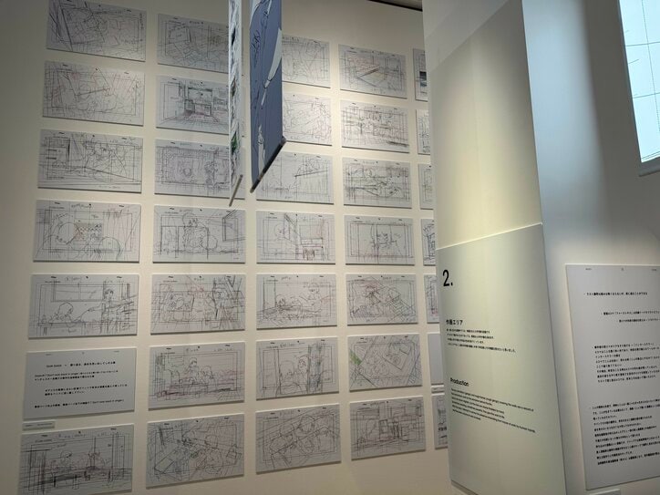 [Photos/Images] Recreating "Fujino’s Room" and "The Kyomoto House Hallway"! A Venue Report on "Look Back Anime Exhibition—Oshiyama Kiyotaka: The Emotions of Lines," Featuring a Massive Collection of Original Key Frames 4th