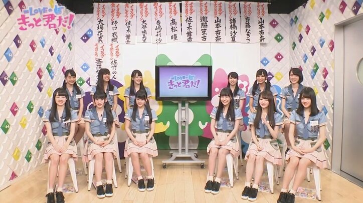 イコラブ、プロデューサー指原莉乃の尊敬ポイントに苦戦…「猫を2匹お世話しているところ」など珍回答