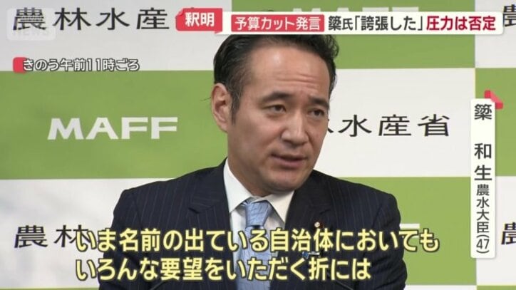 国交省の会見前…