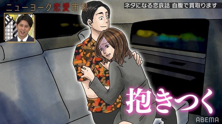 痴漢から救出した女性と交際するも…若手芸人が話した"恋哀話"衝撃の顛末とは