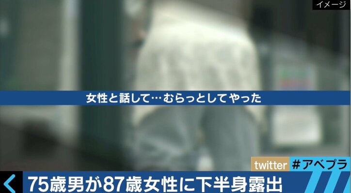 高齢者の性犯罪　梅毒の男性感染者数で60代が20代前半を上回るデータも