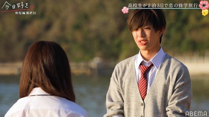 「なんで!?」ラブラブだと思われていた2人の結末に『今日好き』見届け人たちが絶句 秋桜編最終話