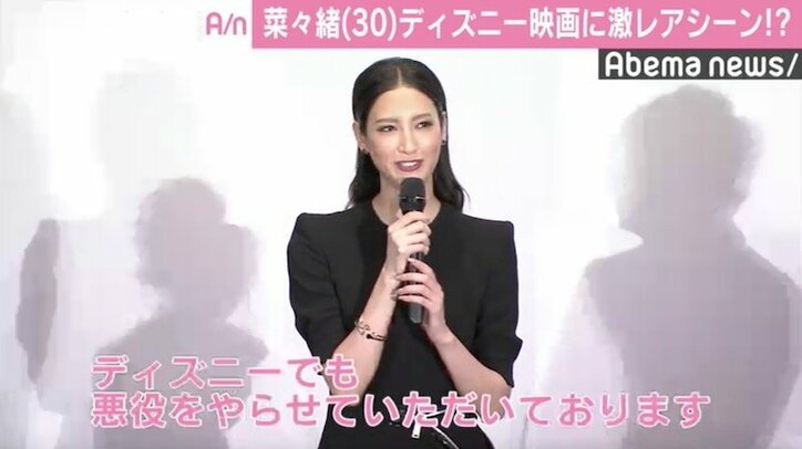 菜々緒 ディズニーでも 悪役 屋外の美脚ワンピに山寺宏一 風邪ひかないか心配 国内 Abema Times