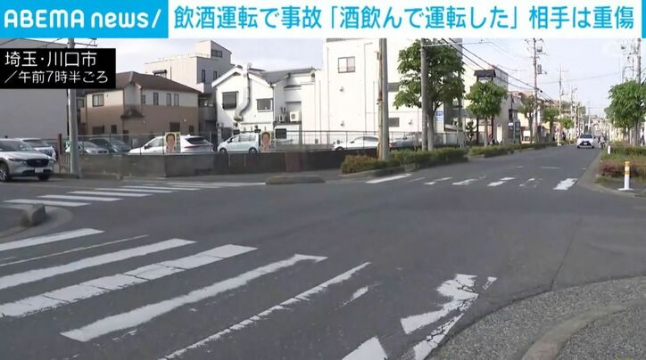 事故現場の様子