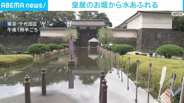 東京・千代田区