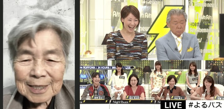 【笑撃写真】88歳自撮りの女王「面白おかしく過ごしたいから写真を撮る」