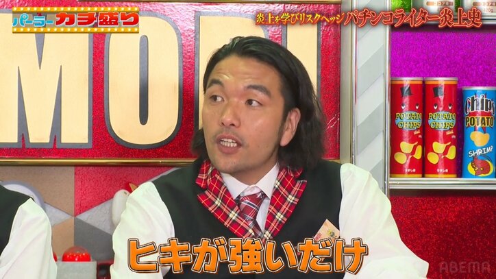 見取り図・盛山晋太郎