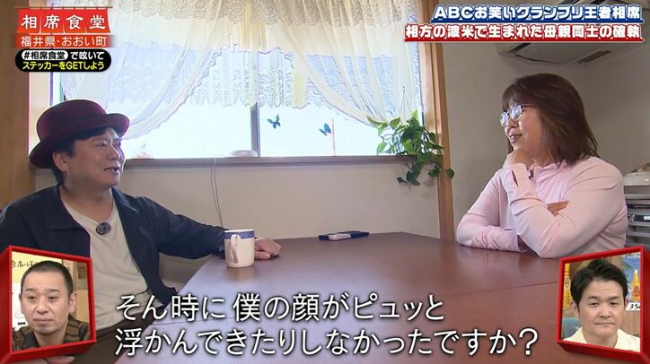 【写真・画像】ウーマン村本の母「パラダイスを裏切って…」息子の渡米に心境明かす　親交あった相方の母とは音信不通に　1枚目