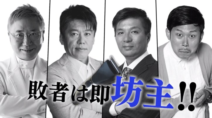 高須院長、現金500万円を持参！賞金総額1000万円『坊主麻雀』生対決スタート